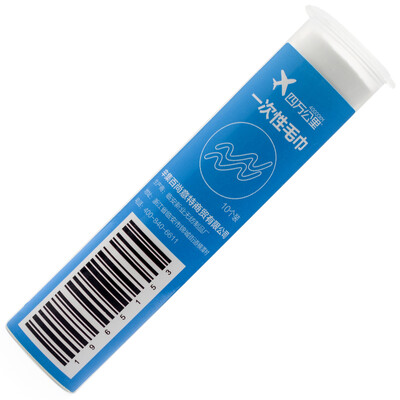 

四万公里 一次性毛巾 洗脸柔巾 洁面巾 一次性柔巾美容巾纯棉旅行面巾 10件管装 SW8006