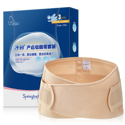 

Pregnant women pregnant women postpartum abdomen with maternal twins belly XXL breathable waist lumbar bone correction stomach stomach masculine body sculpting