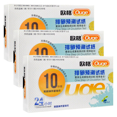

Owen ovulation prediction test paper 10 * 3 boxes (30 cups of urine inside) pregnancy test pregnancy