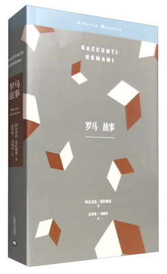 

罗马故事