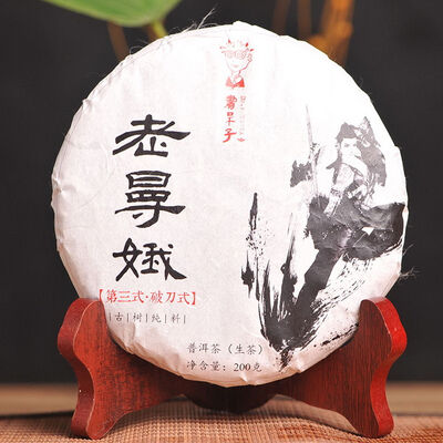 

Dr. Pu'er Tea Xigui Ancient Tree Puer Yunnan Puerh Pu-erh Cake 2016 200g Raw