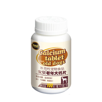

Anmei old dog calcium (100 / bottle