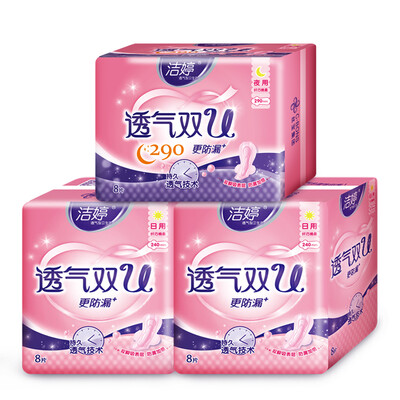 

Ladycare Sanitary Napkin Day&Night Suit Breathable Dual U Model 24PCs