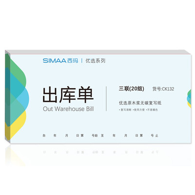 

Cima (SIMAA) SX132 предпочтительно тройная подача (контакт) проявляются Самокопирующая 36K 128 × 175 мм 10 это устройство