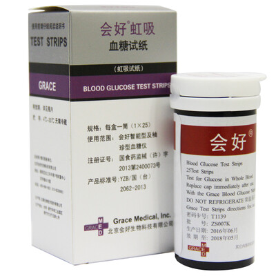 

Would be good (GRACE) pocket-sized blood glucose test strips (25 loaded)