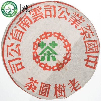 

7542 * CCNP возрасте Юньнань Пуэр чай торт 1999 Сырье 357g