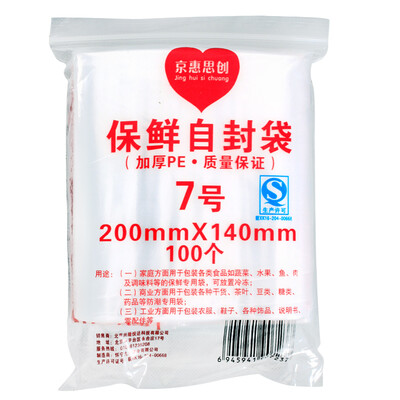 

Jingdong supermarket] Jing Hui think a JH0067 thick food sealed bag moisture-proof bag 1 5 * 7cm 10 package 1000