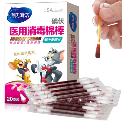 

Hai Hainuo medical iodine disinfection swab 20 sticks individually wrapped