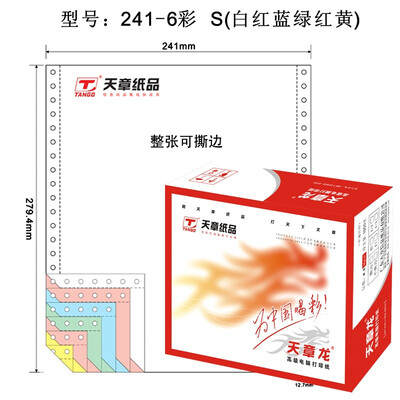 

Глава дней (ТАНГО) дней Zhanglong 241-6s весь компьютер связывая шесть печатной бумаги порванные края (последовательный цвет: красный, желтый, белый и красный, синий, зеленый 1000 / меня)