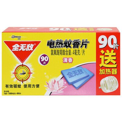 

All the invincible electric mosquito coils family fitted with fragrance type 90 with a heater mosquito repellent mosquito repellent