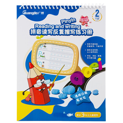 

Обширный (Guangbo) пиньинь Miaohong упражнения книги неоднократно писать книгу / Early Learning канцтовары YZ9072-3