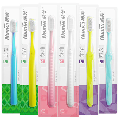 

Namei Soft Nanometer Toothbrush 6 pcs different package varies