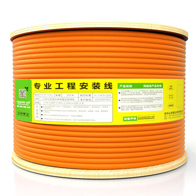 

Shanze SAMZHE SFTP-7100 Intelligent Engineering CAT7 Seven Class 10 Gigabit Dual Shield Anti-jamming Decreased Oxygen Free Copper High Speed ​​Cable 100m Shaft Orange