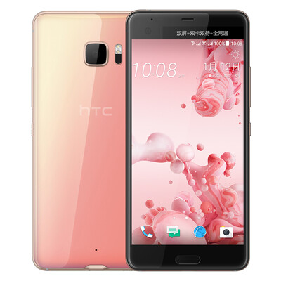

HTC U Ultra U-1w early blossom powder mobile Unicom Telecom six-mode all-way dual card dual standby dual screen