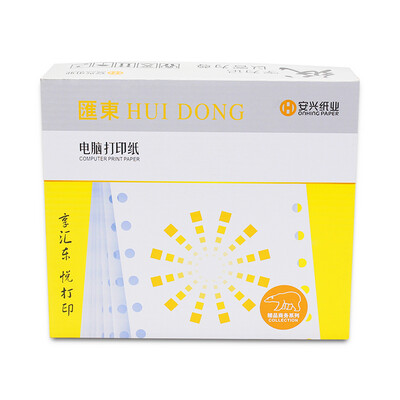 

Huitong 241-1 80 series of tearing edge (color order: white) computer printing paper 1000 pages / box