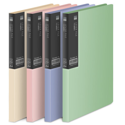 

HiBo (GuangBo) 4 loaded 4 color 20 pages A4 brochure / color file book / office supplies crystal color A9052