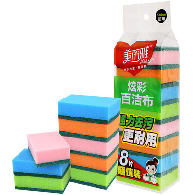 

Jingdong Supermarket] beautiful and elegant color sponge scouring cloth exquisite 8 pieces of equipment HC048140