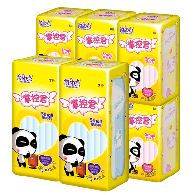 

Free point control Jun hand heart bag super thin cotton surface sanitary napkins 8 packs daily 48 tablets night with 14 tablets