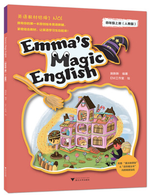 

Emma's Magic English 爱玛的魔法英语：四年级上册（人教版）