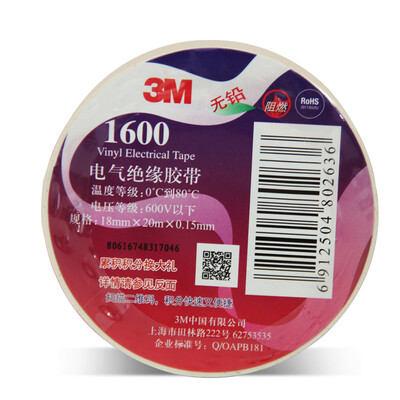 

3M 1600 # Электрический Свинец (электрический) износостойкий изоляционной лента автомобильного украшение желтой одного заряда кислоты