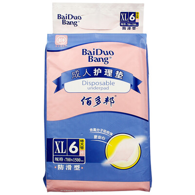 

Бай государственные подгузники материнских престарелые подгузники для взрослых 18 установлены 340x700mm