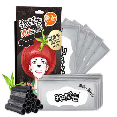 

Tomato pie TOMATO PIE mask bamboo charcoal fresh black nose paste 10 Pack clean pores adsorption clean convergence pores charcoal