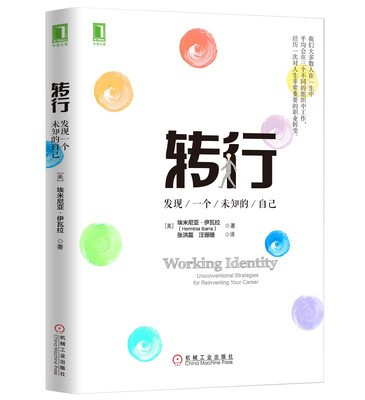 

转行发现一个未知的自己