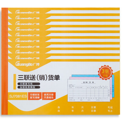 

Широкие (Guangbo) тройной канал (продажа) Carbonless 10 установлены ZSJ7086ES