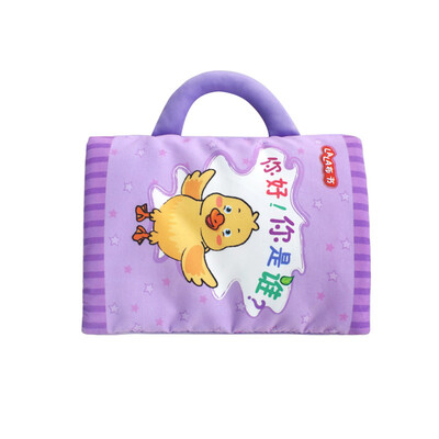 

LALABABY / Laraboo Book Baby Mini Pillow Book Baby Book Duckling Emotional Story Hello Who are you