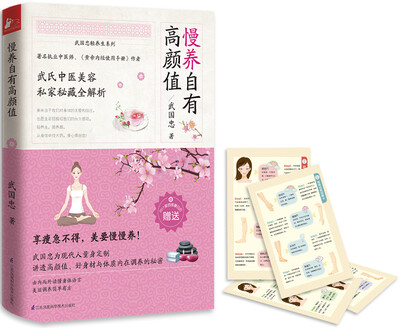 

慢养自有高颜值