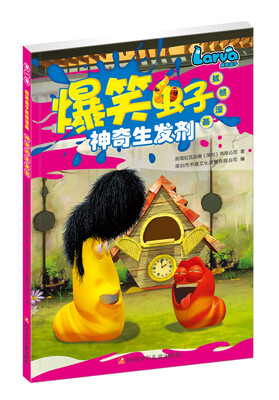 

爆笑虫子抓帧漫画：神奇生发剂