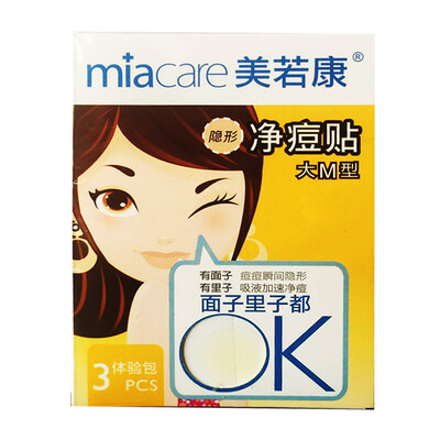

Jingdong supermarket] Mi Ruo Kang (miacare) large  paste experience installed 3 posted invisible net pox paste acne paste acne