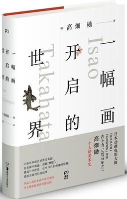 

一幅画开启的世界
