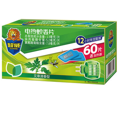 

Super-Wei plant fragrance electric mosquito coils wormwood fragrance type mosquito repellent pieces of 60 to send plug-in heater set