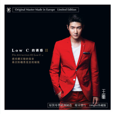 

Low C的诱惑2——王晰 LPCD