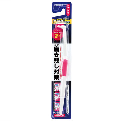 

Huibei Shi EBISU Japan imported local cleaning single brush brushing period for cleaning oral corner toothbrush 1 package B-D2041