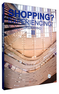 

Shopping？Expering！：大型购物中心3（英汉对照）