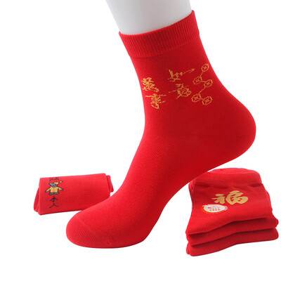 

Jingdong supermarket] Bao Na Si BONAS Ben life all things wishful Fortune female socks 5 double installed 05382