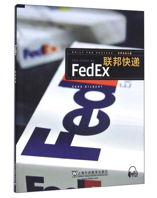 

联邦快递/世界名牌之路
