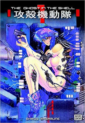 

The Ghost in the Shell 1 Deluxe Edition