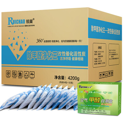 

RUICHAO air purifier activated carbon formaldehyde eliminator bamboo charcoal bag