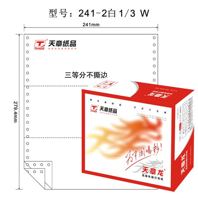 

Tianzhang (TANGO) дней Zhanglong 241-2-1 / 3 компьютерная бумага для печати две три точки не отрываются (порядок цвета: все белые 1000 страниц / коробка)