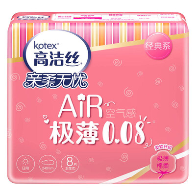 

Gao Jie silk Kotex Air very thin sanitary napkins daily 240mm28 tablets installed