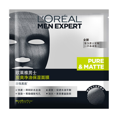 

LOREAL Moisturizing&Oil Controlling Mask for Men 30ml, LOREAL Mens Moisturizing Mask 30ml