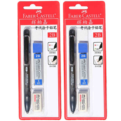 

Faber-castell 1327 2B test pencil (2 cards