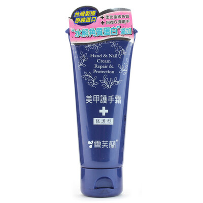 

Cellina Hand Cream nourishes 100g