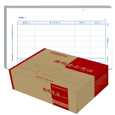 

CIMA (SIMAA) Invoice Edition Laser money Accounting vouchers General use of various types of financial software printing paper / 241*139.7mm 2000 copies / box