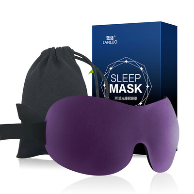 

Blue LAN LANLUO goggles sleep shade light breathable men&women lunch break sleep sleep 3D goggles noble purple bag