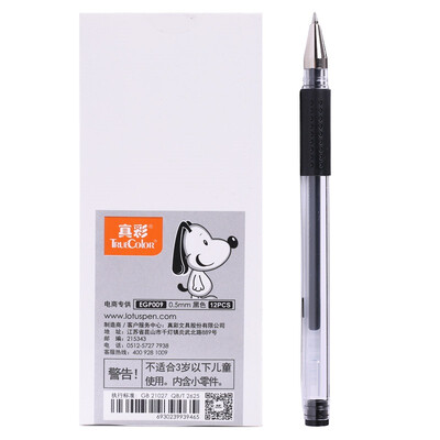 

True color (TrueColor) 009 neutral pen black 0.5mm universal head 12 loaded