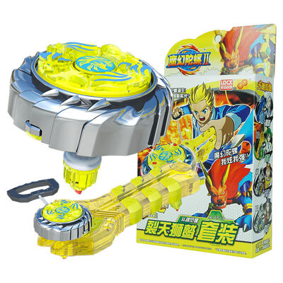 

Smart vision LDCX magic gyro bucket soul awakening suit - split days gryphon 6513 fantasy assault type